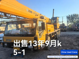 Buy XCMG Used Crane / 1 Buy XCMG Used Crane / 1